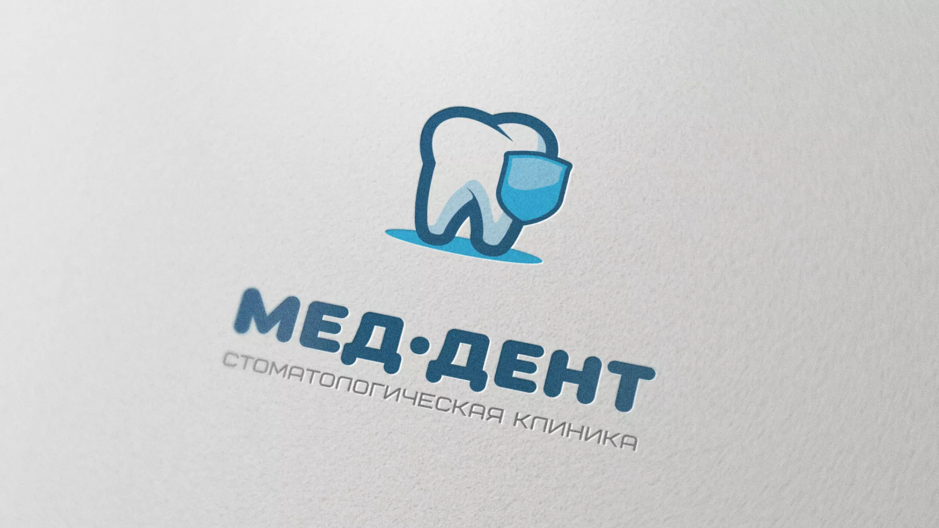 Разработка логотипа стоматологической клиники «МЕД-ДЕНТ» в Болохово